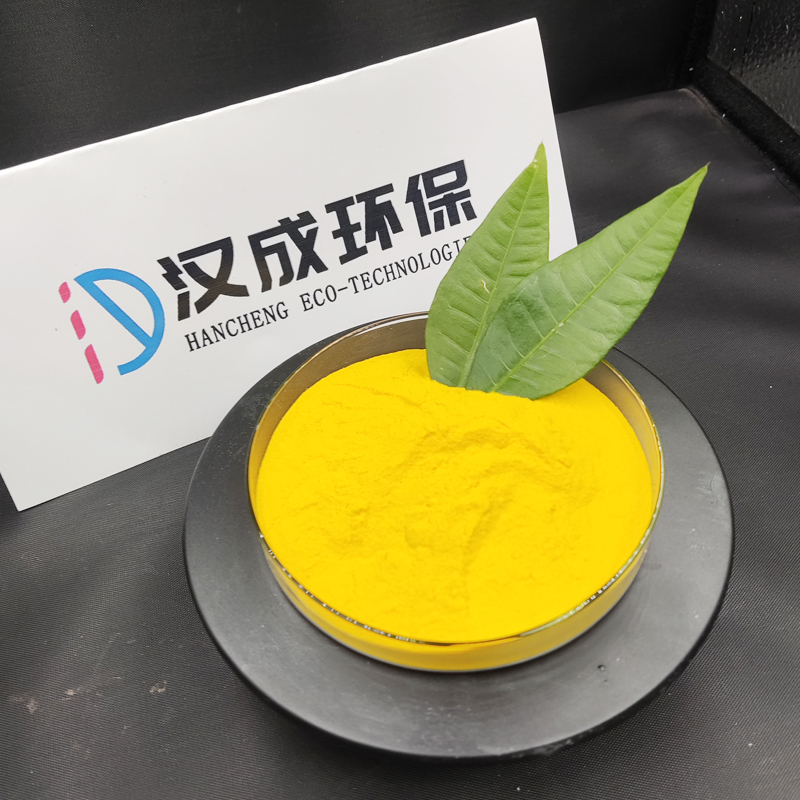 漯河聚合氯化铝